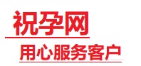 临安捐卵试管助孕机构-代媽网